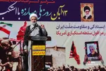 اجتماع یوم الله ۱۳ آبان