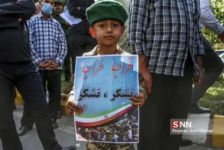 راهپیمایی