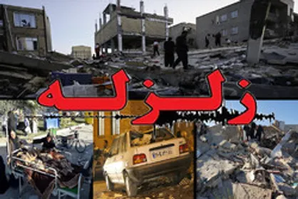 زلزله&zwnj;ای به بزرگی ۳.۹ ریشتر سرخه را لرزاند