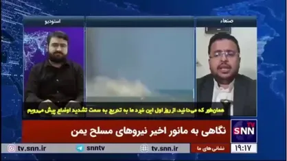 از رهبران انصارالله یمن: نیرو&zwnj;های یمنی در آستانه عملیات گسترده و شدید در روز&zwnj;های آینده هستند