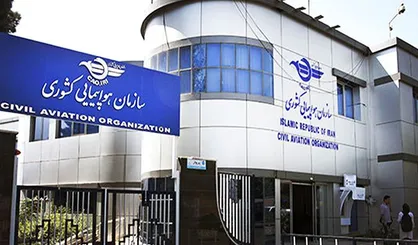 اجحاف شرکت&zwnj;های هواپیمایی در حق زائران اربعین حسینی
