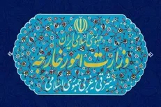 سفیر دانمارک به وزارت خارجه فراخوانده شد