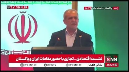 پزشکیان: نامردهای به ظاهر متمدن صهیونیستی جنایاتی می&zwnj;کنند که خشم و تنفر در انسان&zwnj;ها ایجاد می&zwnj;کند/ شرم بر آنها بود