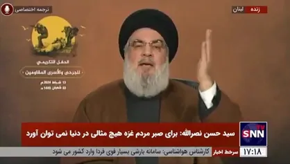 شهید سیدحسن نصرالله: هر انسانی در کره زمین در قبال غزه مسئولیت دارد و در قیامت از او سوال خواهد شد