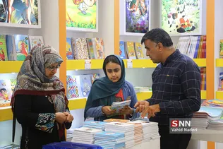 مشق احسان 