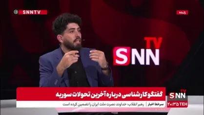 کارشناس مسائل غرب آسیا: درگیری&zwnj;ها در سوریه نشان میدهد که جولانی نتوانست به وعده هایش عمل کند