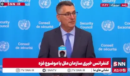 وزیر خارجه رژیم صهیونیستی: ما از طرح ترامپ حمایت می&zwnj;کنیم / بر اساس این طرح خلع سلاح حماس باید محقق بشود + فیلم