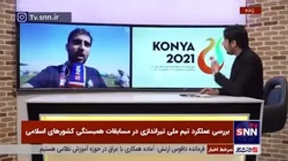 عملکرد سلیقه&zwnj;ای ترکیه در بازی&zwnj;های همبستگی کشورهای اسلامی برای کسب مدال!