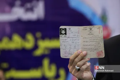 کدام چهره&zwnj;های مطرح در انتخابات ریاست&zwnj;جمهوری ثبت نام کردند؟