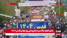 مراسم راهپیمایی روز جهانی قدس با حضور گسترده مردم شیراز آغاز شد