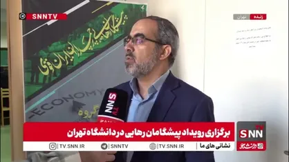 ایزدخواه: رشد اقتصادی فقط با مردمی&zwnj;سازی اقتصاد امکان&zwnj;پذیر است