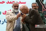 بسیج