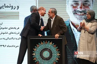 افروغ