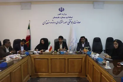 وضعیت اجرای طرح کولبری در استان سیستان و بلوچستان بررسی شد