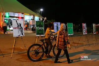 یمن