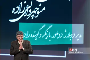 ظیبا
