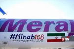 طلزبسا