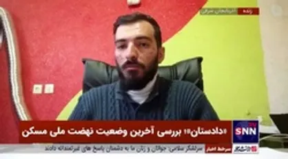 انتقاد تند مجری برنامه دادستان از عدم پاسخگویی مسئولین استان آذربایجان شرقی