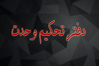 دولت با پاسخ&zwnj;های اعتمادساز روحیه مردم را برگرداند/دولت پزشکیان به سرنوشت دولت&zwnj;های یازدهم و دوازدهم دچار نشود