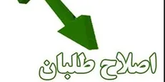 علت کارشکنی اصلاح‌طلبان در مسیر شهردار شدن هاشمی