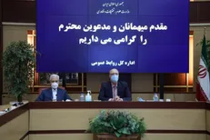 جلسه شورای معاونان وزارت علوم، با حضور وزرای پیشین و جدید برگزار شد
