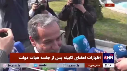 عراقچی: اروپایی&zwnj;ها همواره سیاست&zwnj;های بسیار غلطی اتخاذ کردند/ الان آنها زیر سوال هستند و باید پاسخگو باشند