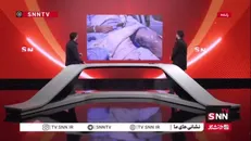 گزارش خبرنگار SNNTV از نیروهای حافظ امنیتی که پنجشنبه 18 دی‌ماه، به ضرب گلوله مستقیم عناصر تروریستی مجروح شدند