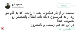 توییتر