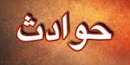 اصلاح لایحه تاسیس صندوق بیمه همگانی حوادث طبیعت توسط مجلس