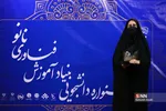 اختتامیه نانو