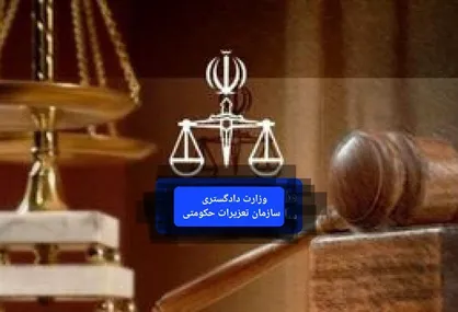 برخورد با گرانفروشی در بازار عمده&zwnj;فروشی کهگیلویه و بویراحمد