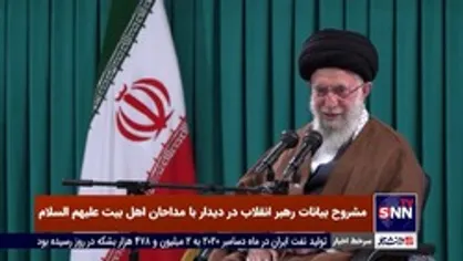 رهبر انقلاب: نوآوری در مداحی مهم است اما نباید تبدیل به هنجارشکنی شود/ مداحی موسیقی پاپ نیست