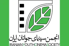 انتشار فراخوان جشنواره منطقه‌ای «درنا»
