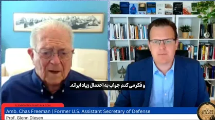 دیپلمات سابق آمریکایی: جنگ اکنون جنگ تاب&zwnj;آوری است+ فیلم