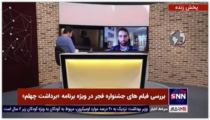 توضیحات کارگردان &laquo;شب طلایی&raquo; درخصوص انتقادات مطرح شده پیرامون خانواده ایرانی داستان