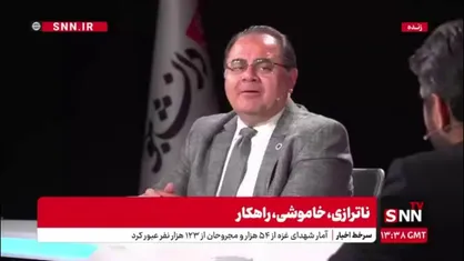 رئیس کمیسیون انرژی اتاق بازرگانی در گفتگو با SNNTV: آقای علی آبادی موقعی که وزیر صمت بودند وعده دادند که اگر وزیر نیرو بودند مسائل را حل میکردند، اما الان ابراز شرمندگی میکنند، خوب است که به وزارتخانه دیگری فکر نمی&zwnj;کنند!