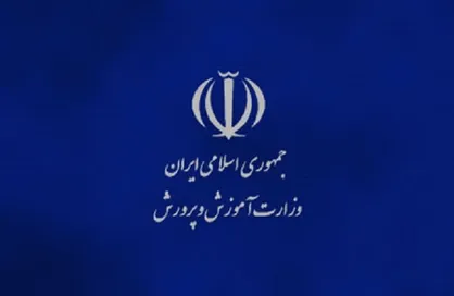 انتقاد رئیس شورای هماهنگی مؤسسان تهران از مسوولان آموزش و پرورش/ برخی مدارس غیردولتی را به رسمیت نمی&zwnj;شناسند