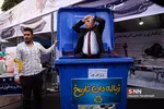 13  ابان یار
