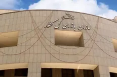 با دستور سازمان بازرسی تمام اردو‌های خارجی تیم‌های فوتبال لغو شد