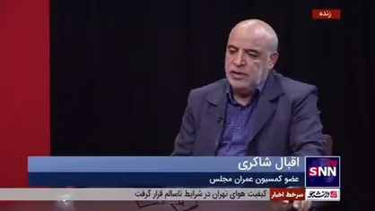 عضو کمیسیون عمران مجلس: یک میلیون و دویست هزار زمین برای ساخت مسکن مشخص شده