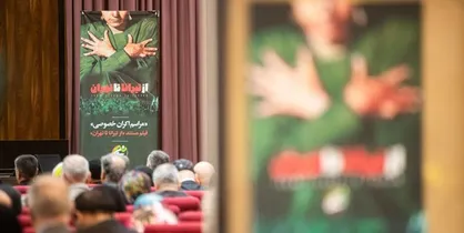 رونمایی از اثر جدید &laquo;پرس تی وی&raquo; / &laquo;از تیرانا تا تهران&raquo;؛ روایت مادرانی که چشم انتظار از دنیا رفتند