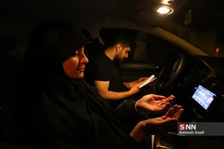 احیا شب بیست و یکم ماه مبارک رمضان در پارک ارم