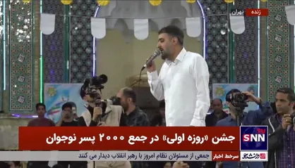 اجرای سرود &laquo;روزه اولی&raquo; توسط محمدحسین پویانفر در جمع ۲۰۰۰ پسر نوجوان