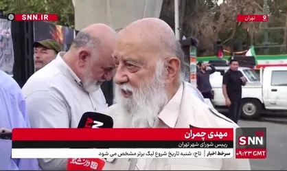 چمران: جامعه جهانی و مردم کشور&zwnj;ها به محور مبارزه می&zwnj;پیوندند