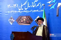 رئیسی: دانشگاه‌ها در ماموریت خود بازتعریف داشته باشند / دانشگاه باید اتاق فکر دولت باشد