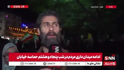 تأکید بر حفظ میراث امام خامنه&zwnj;ای: وحدت و حضور مردم نماد همدلی و انسجام جامعه است