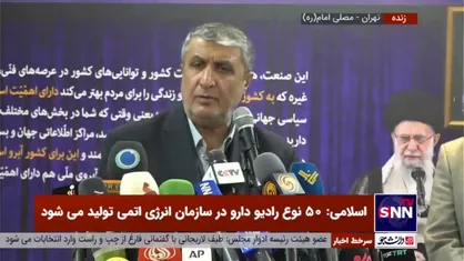 اسلامی: هیچ بازرسی را اخراج نکردیم بلکه اعتبارنامه آن ها را لغو کردیم