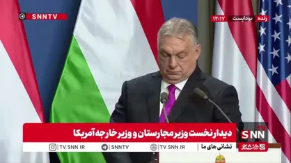 وزیر خارجه آمریکا: توافق با ایران ساده نیست/ آقای ترامپ با همه دیدار و گفتگو می&zwnj;کند و خواهان صلح و توافق است