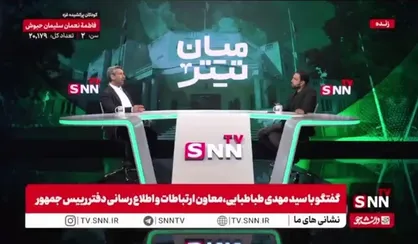 طباطبایی: تحریم انتخابات مجلس توسط جبهه اصلاحات کار غلطی بود