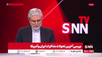 سخنگوی اسبق وزارت خارجه: امیدی به تفاهم&zwnj;نامه نیست/ ما با آمریکا هرگز نمی&zwnj;توانیم به یک صلح پایدار برسیم